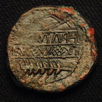 Two-Iberians-Walk-Into-An-Auction-......-Ae-As-Obulco